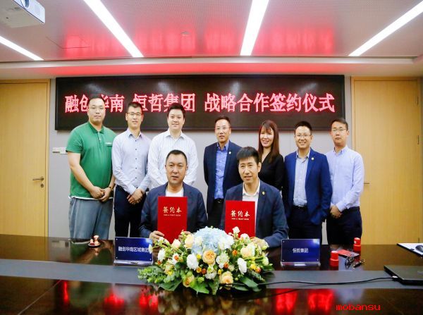 聯(lián)合開發(fā)漸成潮流，融創(chuàng)華南攜手恒哲布局粵港澳大灣區(qū)