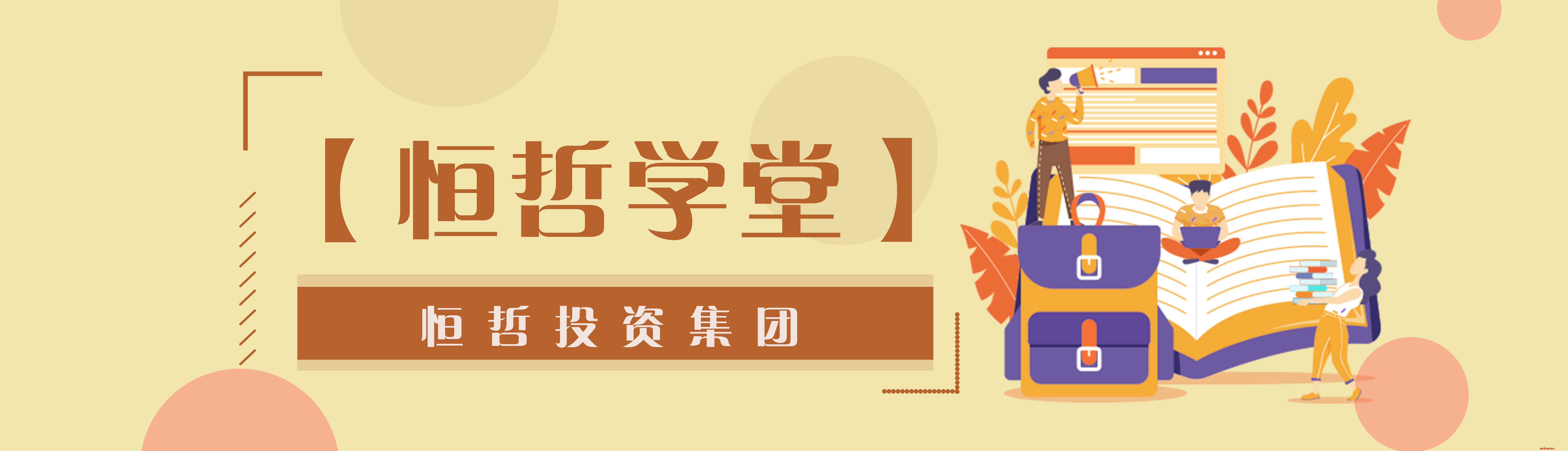 恒哲動態(tài)丨“臻藏時光·煥新東莞”，中梁 恒哲·時光128營銷中心盛大開放！