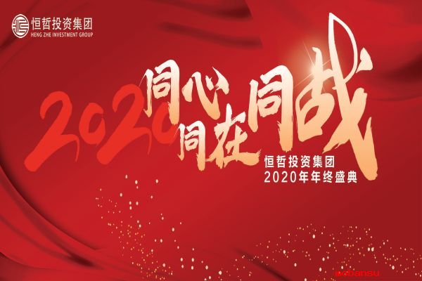 恒哲動態(tài)丨“臻藏時光·煥新東莞”，中梁 恒哲·時光128營銷中心盛大開放！