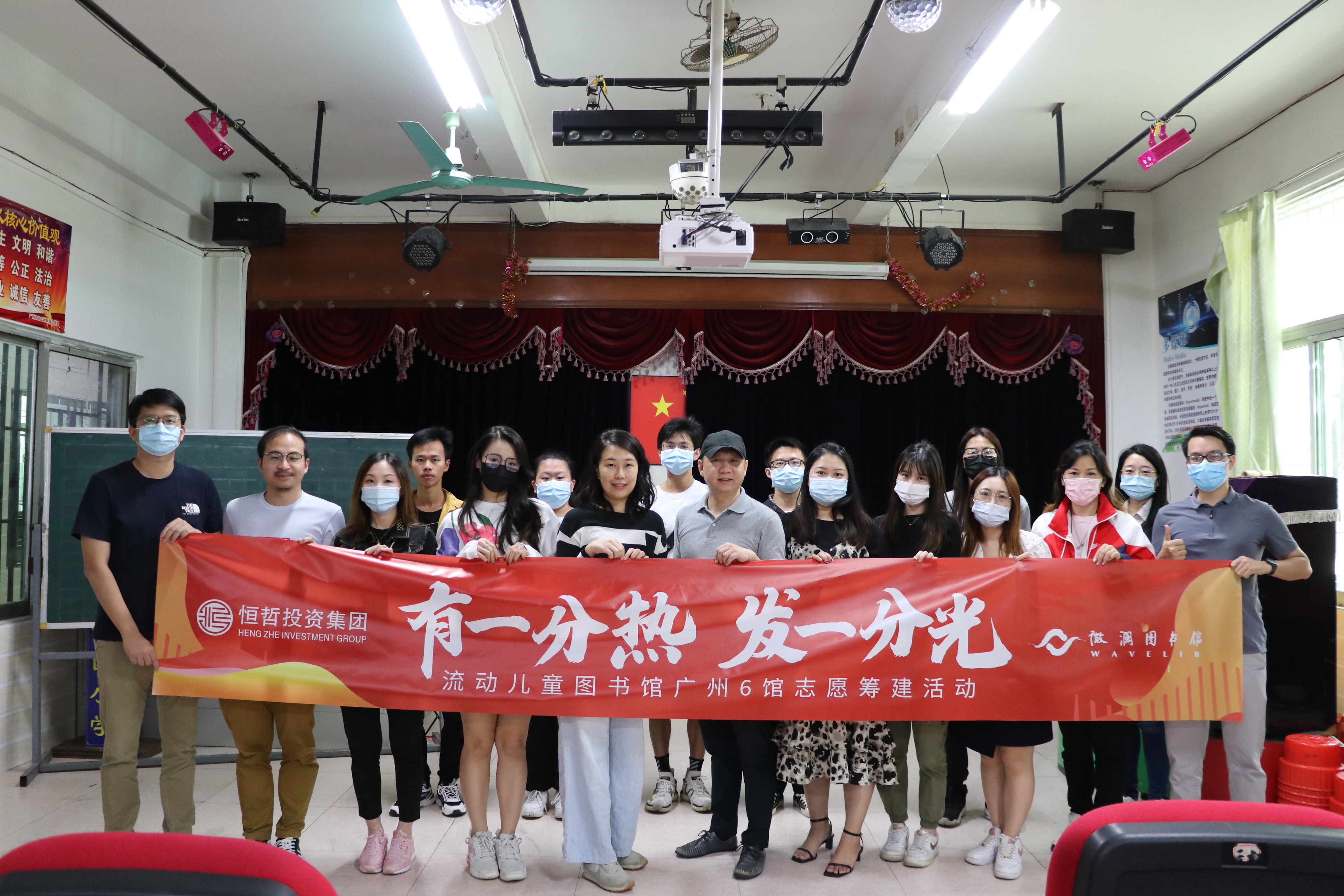 恒哲動(dòng)態(tài)丨“臻藏時(shí)光·煥新東莞”，中梁 恒哲·時(shí)光128營銷中心盛大開放！