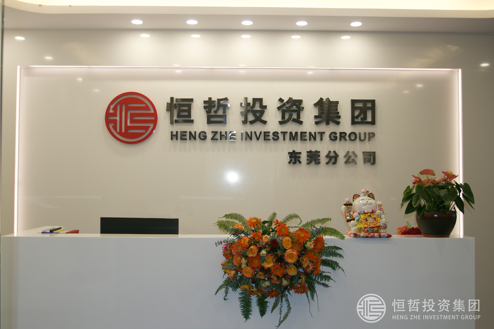 恒哲動(dòng)態(tài)丨“臻藏時(shí)光·煥新東莞”，中梁 恒哲·時(shí)光128營銷中心盛大開放！