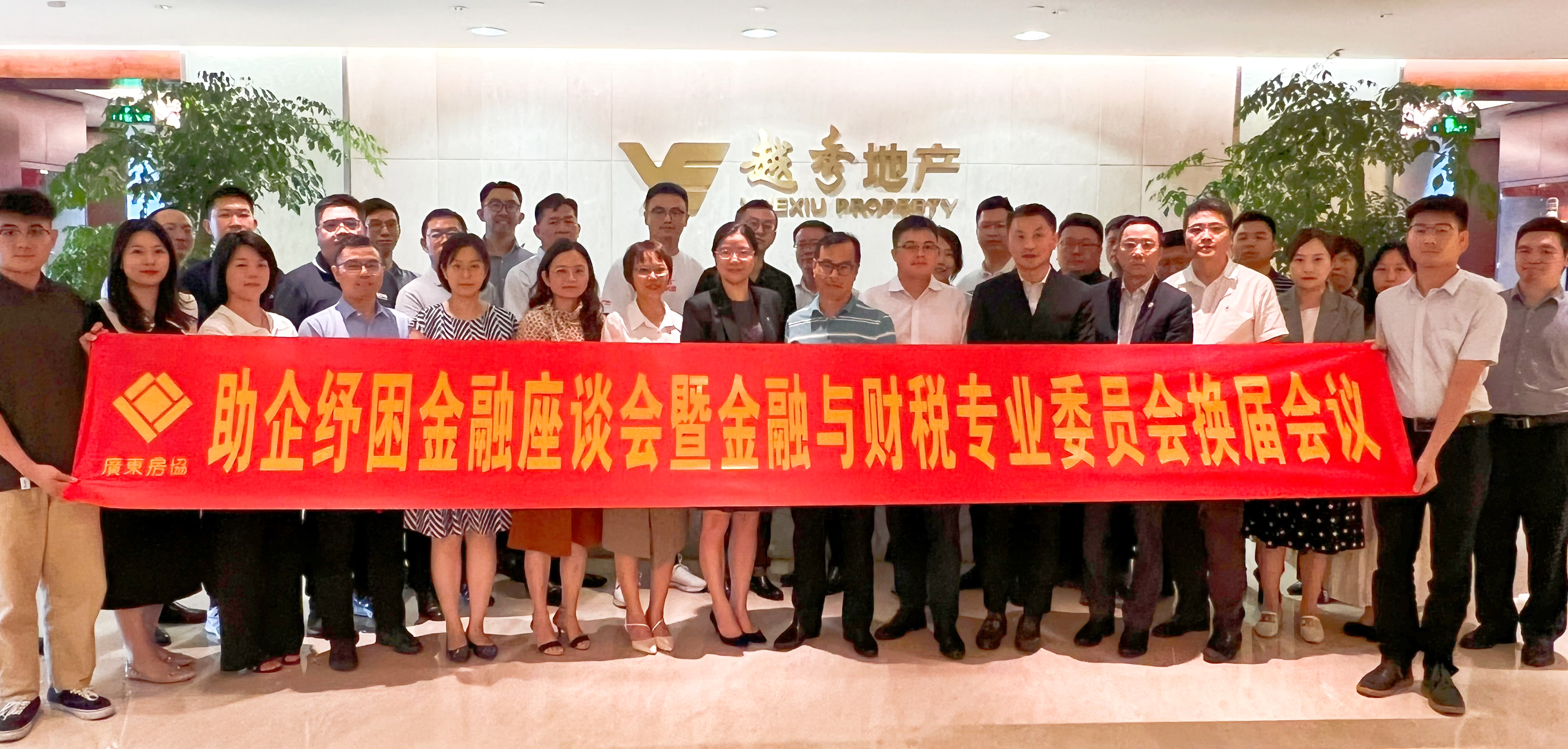 恒哲動態(tài)丨“臻藏時光·煥新東莞”，中梁 恒哲·時光128營銷中心盛大開放！