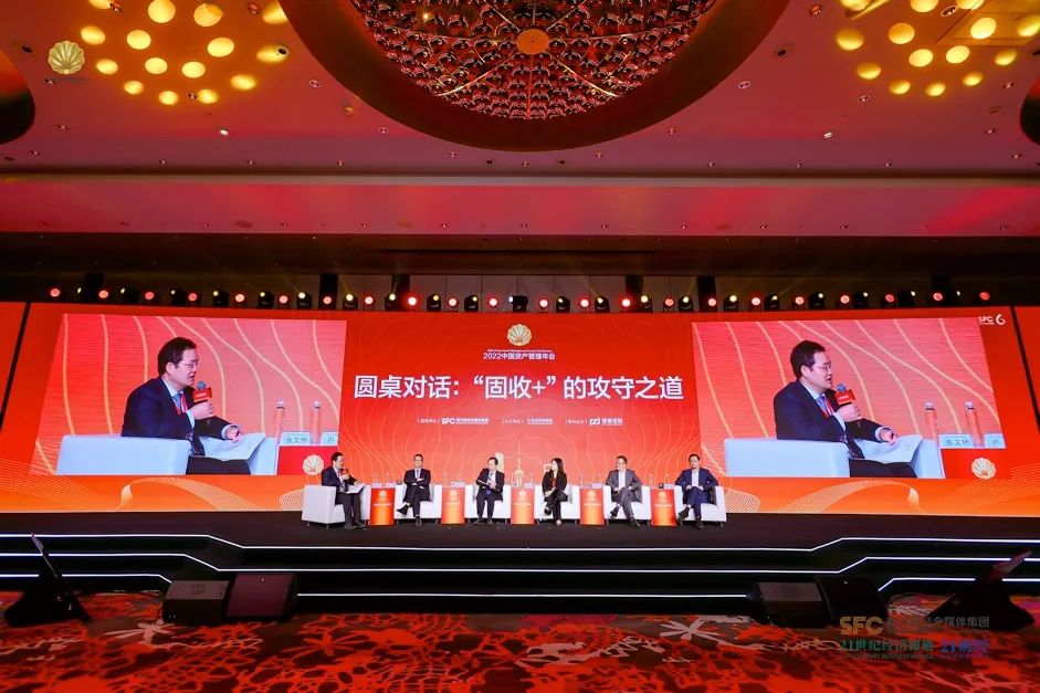 金貝獎(jiǎng)、2022卓越資產(chǎn)管理公司