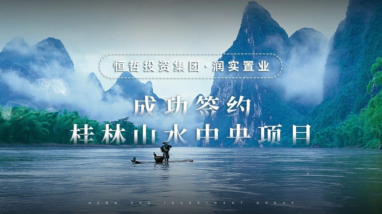 恒哲動態(tài)丨“臻藏時光·煥新東莞”，中梁 恒哲·時光128營銷中心盛大開放！