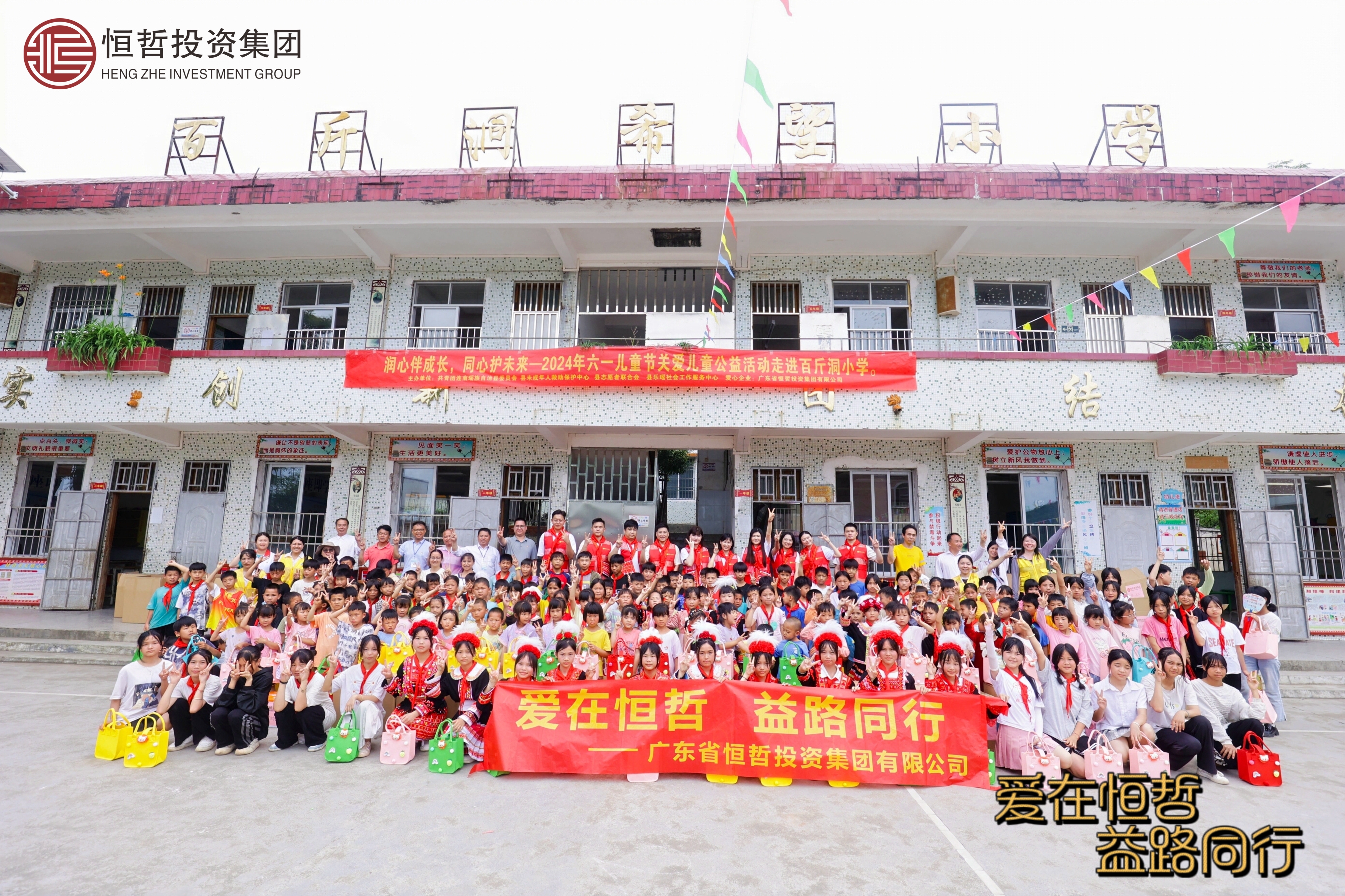 恒哲動態(tài)丨“臻藏時光·煥新東莞”，中梁 恒哲·時光128營銷中心盛大開放！